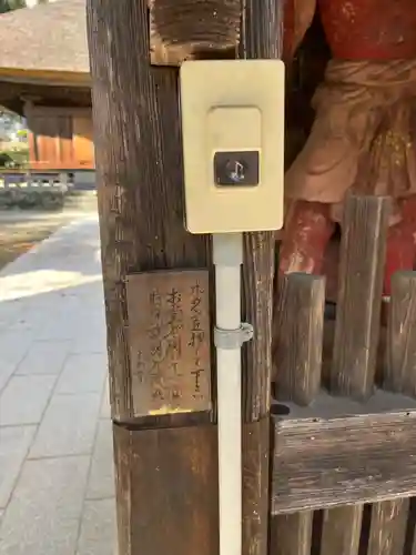 中禅寺(長野県)