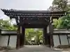 御寺 泉涌寺の山門・神門