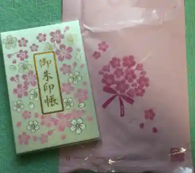 桜神宮(東京都)