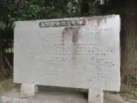 粟鹿神社(兵庫県)