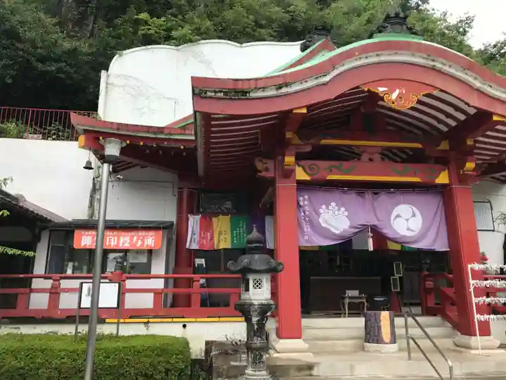 岩戸弘法弘峰寺(岐阜県)