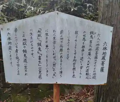 飛不動尊(宮城県)