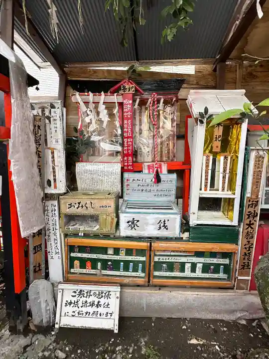 中浜稲荷神社(神奈川県)