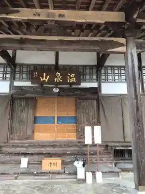清巌寺の本殿・本堂