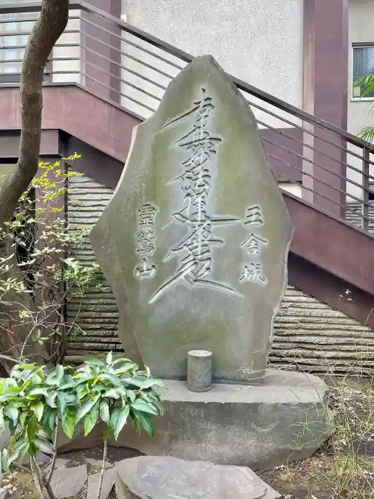 要伝寺の{uncategorized: "未分類", other: "その他", undefined: "問題あり", building: "その他建物", grave: "お墓", sacred_gate: "鳥居", guardian: "狛犬", statue: "像", buddha: "仏像", history: "歴史", nature: "自然", garden: "庭園", animal: "動物", pagoda: "塔", temizu: "手水舎", mountain_gate: "山門・神門", sanctuary: "本殿・本堂", subordinate: "末社・摂社", art: "芸術", scenery: "景色", jizo: "地蔵", ema: "絵馬", goshuin: "御朱印", omikuji: "おみくじ", items: "授与品その他", amulet: "お守り", goshuincho: "御朱印帳", eats: "食事", festival: "お祭り", votive_dance: "神楽", shichigosan: "七五三参", wedding: "結婚式", experience: "体験その他", initially: "初詣", around: "周辺", anti_infection: "感染症対策"}