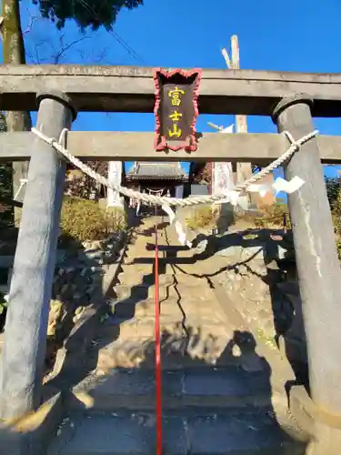 富士嶽神社の鳥居