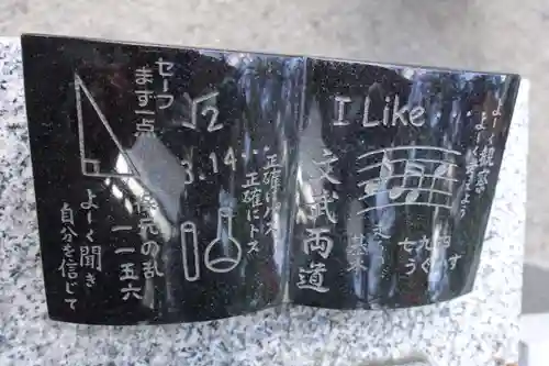 白峯神宮のその他建物