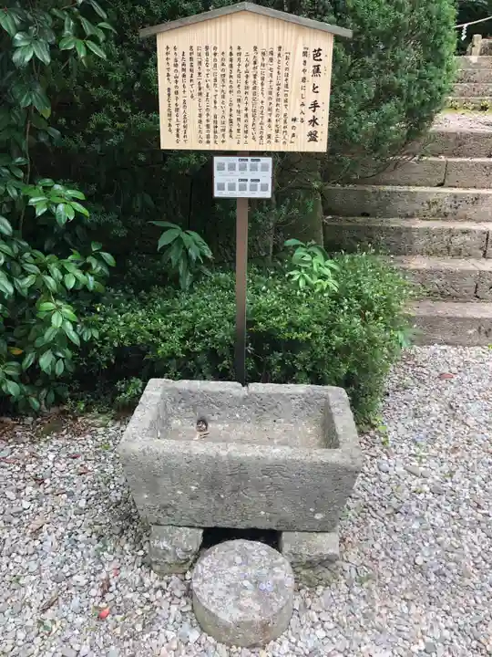 宝珠山 立石寺(山形県)