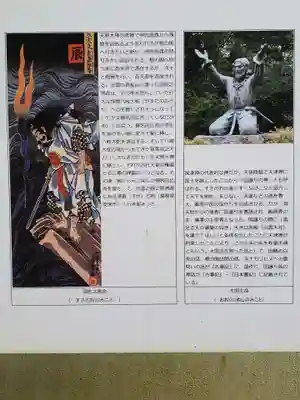 保久良神社の歴史