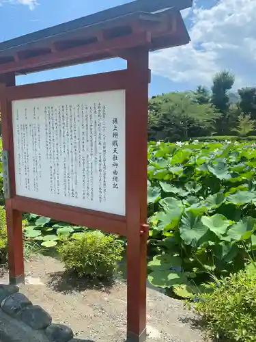 鶴岡八幡宮の歴史