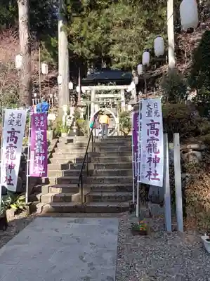 日光大室高龗神社(栃木県)