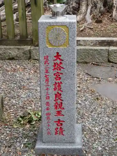 小室浅間神社のその他建物