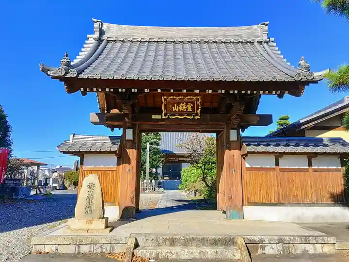 千松寺の山門・神門