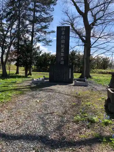 辨華別神社の{uncategorized: "未分類", other: "その他", undefined: "問題あり", building: "その他建物", grave: "お墓", sacred_gate: "鳥居", guardian: "狛犬", statue: "像", buddha: "仏像", history: "歴史", nature: "自然", garden: "庭園", animal: "動物", pagoda: "塔", temizu: "手水舎", mountain_gate: "山門・神門", sanctuary: "本殿・本堂", subordinate: "末社・摂社", art: "芸術", scenery: "景色", jizo: "地蔵", ema: "絵馬", goshuin: "御朱印", omikuji: "おみくじ", items: "授与品その他", amulet: "お守り", goshuincho: "御朱印帳", eats: "食事", festival: "お祭り", votive_dance: "神楽", shichigosan: "七五三参", wedding: "結婚式", experience: "体験その他", initially: "初詣", around: "周辺", anti_infection: "感染症対策"}