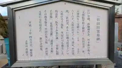 青蓮寺(大阪府)