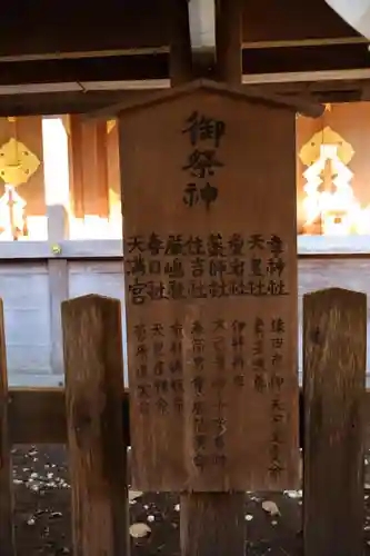 梅宮大社(京都府)