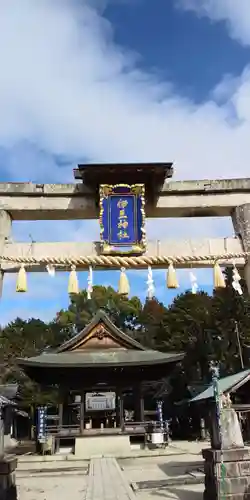 伊豆神社の鳥居