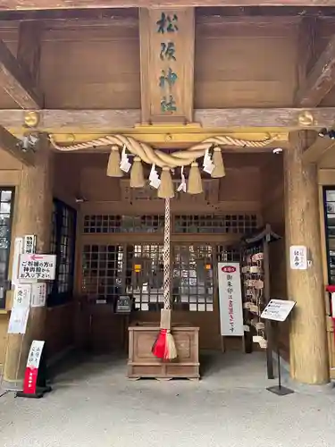 松阪神社(三重県)