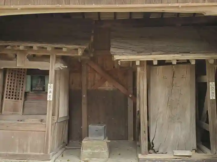 若一神社の末社・摂社