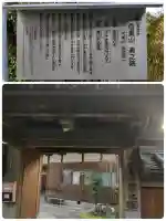 多聞院の{uncategorized: "未分類", other: "その他", undefined: "問題あり", building: "その他建物", grave: "お墓", sacred_gate: "鳥居", guardian: "狛犬", statue: "像", buddha: "仏像", history: "歴史", nature: "自然", garden: "庭園", animal: "動物", pagoda: "塔", temizu: "手水舎", mountain_gate: "山門・神門", sanctuary: "本殿・本堂", subordinate: "末社・摂社", art: "芸術", scenery: "景色", jizo: "地蔵", ema: "絵馬", goshuin: "御朱印", omikuji: "おみくじ", items: "授与品その他", amulet: "お守り", goshuincho: "御朱印帳", eats: "食事", festival: "お祭り", votive_dance: "神楽", shichigosan: "七五三参", wedding: "結婚式", experience: "体験その他", initially: "初詣", around: "周辺", anti_infection: "感染症対策"}