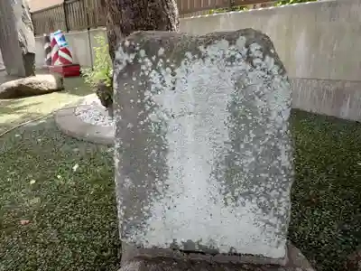 榴岡天満宮(宮城県)