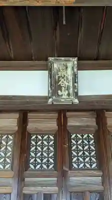 西寿寺のその他建物