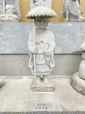 地福寺(東京都)