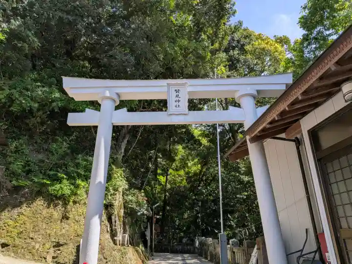 賢見神社の{uncategorized: "未分類", other: "その他", undefined: "問題あり", building: "その他建物", grave: "お墓", sacred_gate: "鳥居", guardian: "狛犬", statue: "像", buddha: "仏像", history: "歴史", nature: "自然", garden: "庭園", animal: "動物", pagoda: "塔", temizu: "手水舎", mountain_gate: "山門・神門", sanctuary: "本殿・本堂", subordinate: "末社・摂社", art: "芸術", scenery: "景色", jizo: "地蔵", ema: "絵馬", goshuin: "御朱印", omikuji: "おみくじ", items: "授与品その他", amulet: "お守り", goshuincho: "御朱印帳", eats: "食事", festival: "お祭り", votive_dance: "神楽", shichigosan: "七五三参", wedding: "結婚式", experience: "体験その他", initially: "初詣", around: "周辺", anti_infection: "感染症対策"}