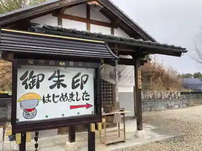 繁昌院のその他建物