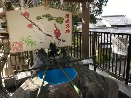 恩智神社(大阪府)