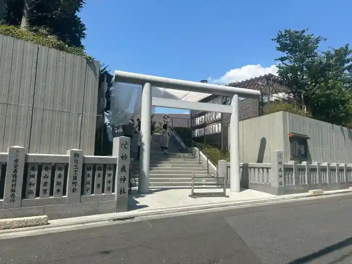 駒込妙義神社(東京都)