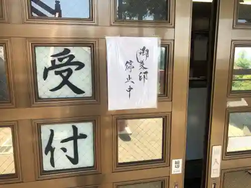 御嶽三吉神社のその他建物