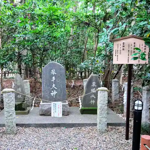 櫻木神社(千葉県)