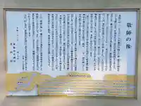 普門院のその他建物