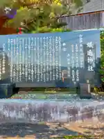 蟻通神社(和歌山県)