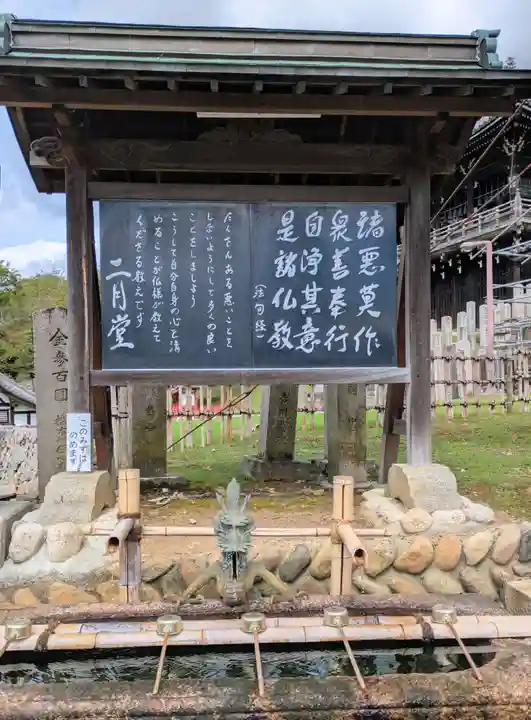 東大寺 二月堂(奈良県)
