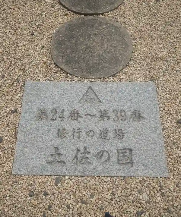 済興寺のその他建物