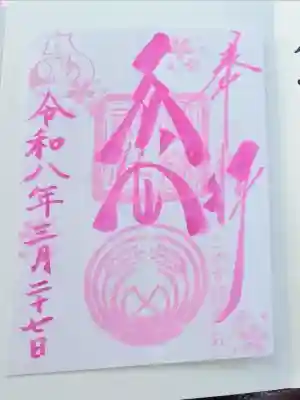 子安稲荷神社の{uncategorized: "未分類", other: "その他", undefined: "問題あり", building: "その他建物", grave: "お墓", sacred_gate: "鳥居", guardian: "狛犬", statue: "像", buddha: "仏像", history: "歴史", nature: "自然", garden: "庭園", animal: "動物", pagoda: "塔", temizu: "手水舎", mountain_gate: "山門・神門", sanctuary: "本殿・本堂", subordinate: "末社・摂社", art: "芸術", scenery: "景色", jizo: "地蔵", ema: "絵馬", goshuin: "御朱印", omikuji: "おみくじ", items: "授与品その他", amulet: "お守り", goshuincho: "御朱印帳", eats: "食事", festival: "お祭り", votive_dance: "神楽", shichigosan: "七五三参", wedding: "結婚式", experience: "体験その他", initially: "初詣", around: "周辺", anti_infection: "感染症対策"}