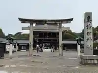 真清田神社(愛知県)