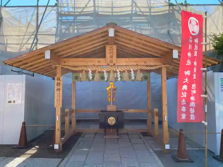 品川神社の本殿・本堂