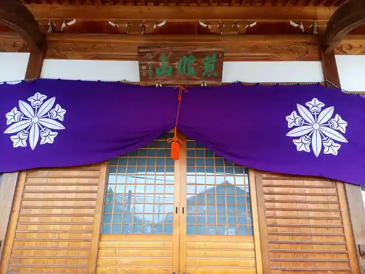 観音寺の本殿・本堂