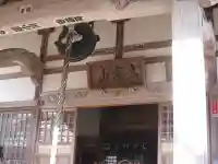 弘法山観世音(埼玉県)