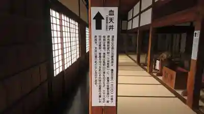 崇福寺のその他建物