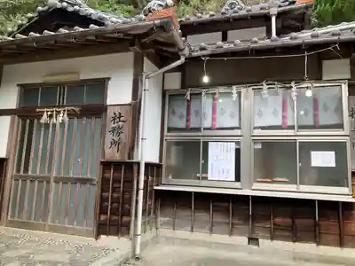 野間神社のその他建物