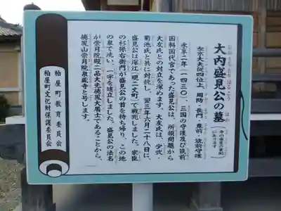 泉蔵寺(福岡県)