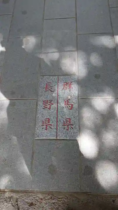 熊野皇大神社のその他建物