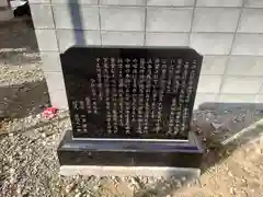 龍藏神社(神奈川県)