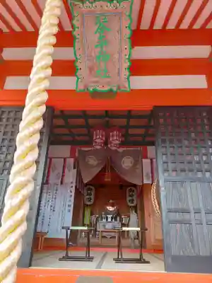 琴平神社(宮城県)