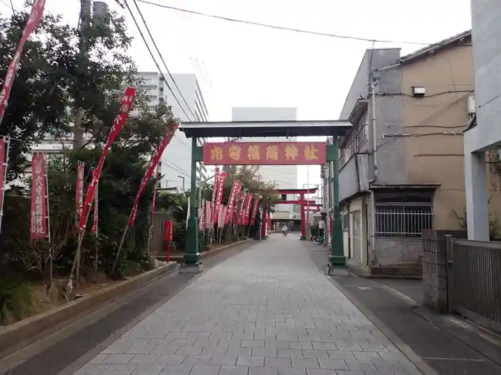 東京羽田 穴守稲荷神社のその他建物