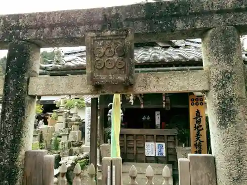 善名称院（真田庵）の鳥居